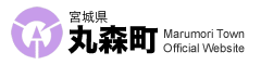 丸森町
